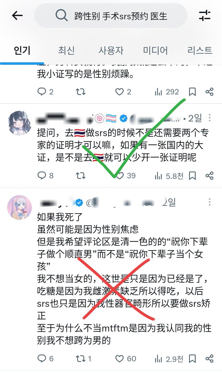 CUYONA's tweet photo. 什么是对跨性别真正有意义的内容
？

具有价值的讨论✅
胡言乱语发神经❌

：👇 https://t.co/CufawwXFxT