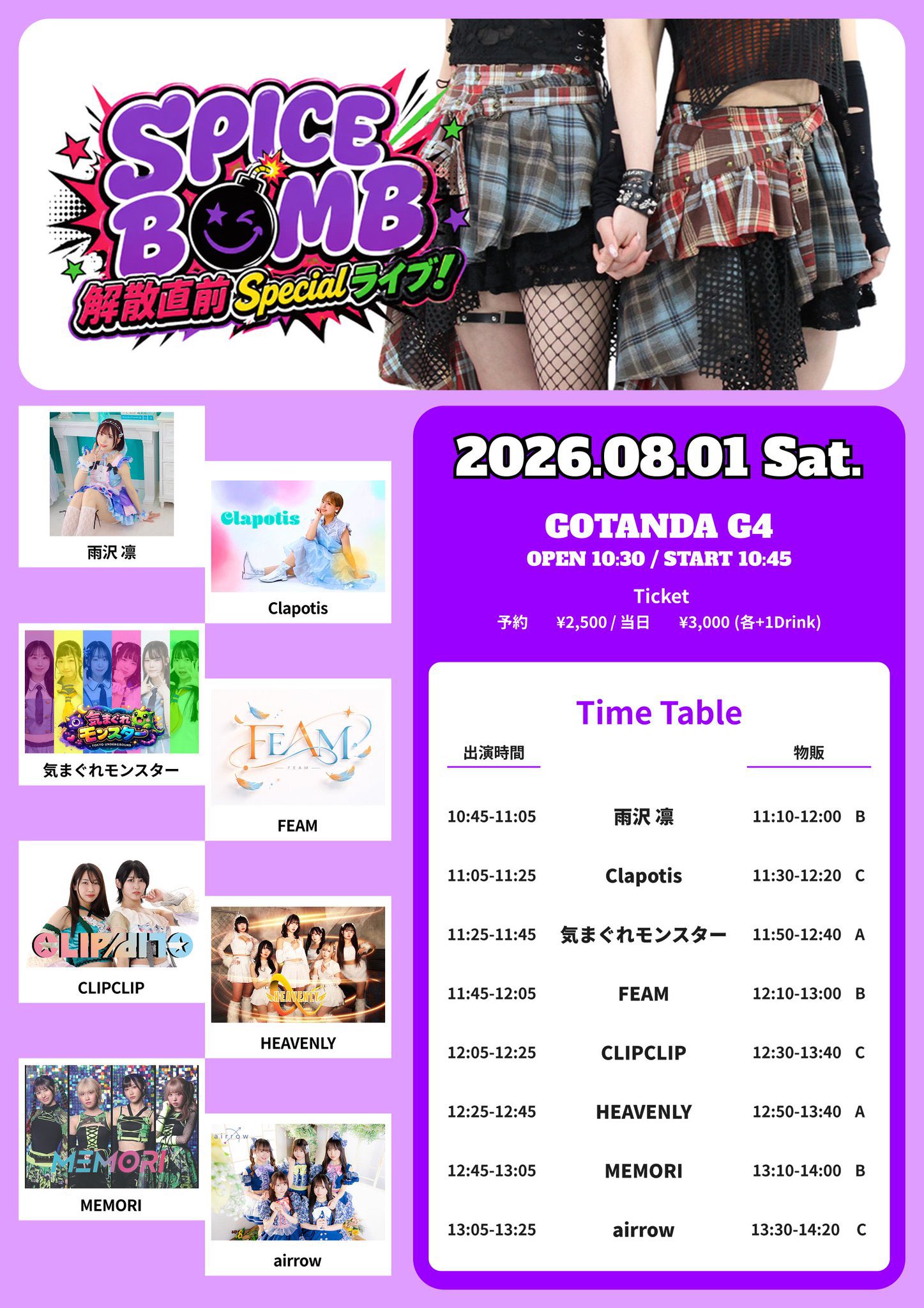 ふ*ぅ様 #ゆんの気まぐれオークション　（梅）　e まとめ売り クラブ７枚 涼宮ゆめ🐈‍⬛💙🩶（気まぐれモンスター） в X: „8/1(土)の #ぐれスタ