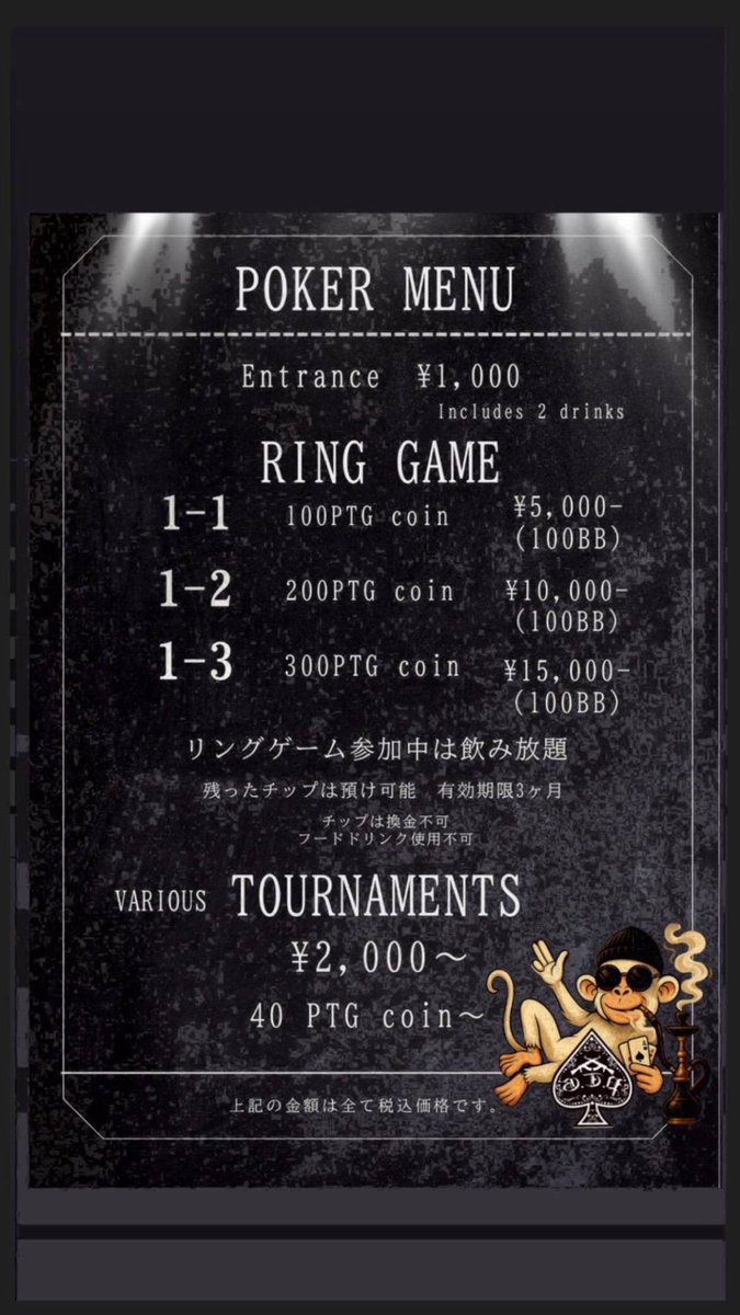 PtgKobe's tweet photo. 7/31 18:00 Open‼️

🔥JOPTサテライト❹枠保証🔥

🉐アーリーバード特典有り‼️

🕰️スタート18:15〜
レジクロ20:45

エントリー¥6000-20000点
リエントリー¥6000-20000点
アドオン¥2000-20000点

プライズ
🥇1撃３枠👊
🥈１枠
エントリー数に応じて2位の枠数アップ⤴️

一位になるとそのままメインに出場可能な３枠を一撃でゲットできる激アツサテライトです🔥🔥

リングゲームも18:00より随時受付しております

友達紹介キャンペーン/
ご新規のお友達をご紹介いただくとお友達、ご紹介者様にお🉐なプレゼントをご用意しております🎁

本日出勤スタッフ:ちか、ボブ、ルーツ

本日もご来店お待ちしております♪

👑キングオブチェア（King of Chair）💺

本日キングオブチェア七月度最終日です📣