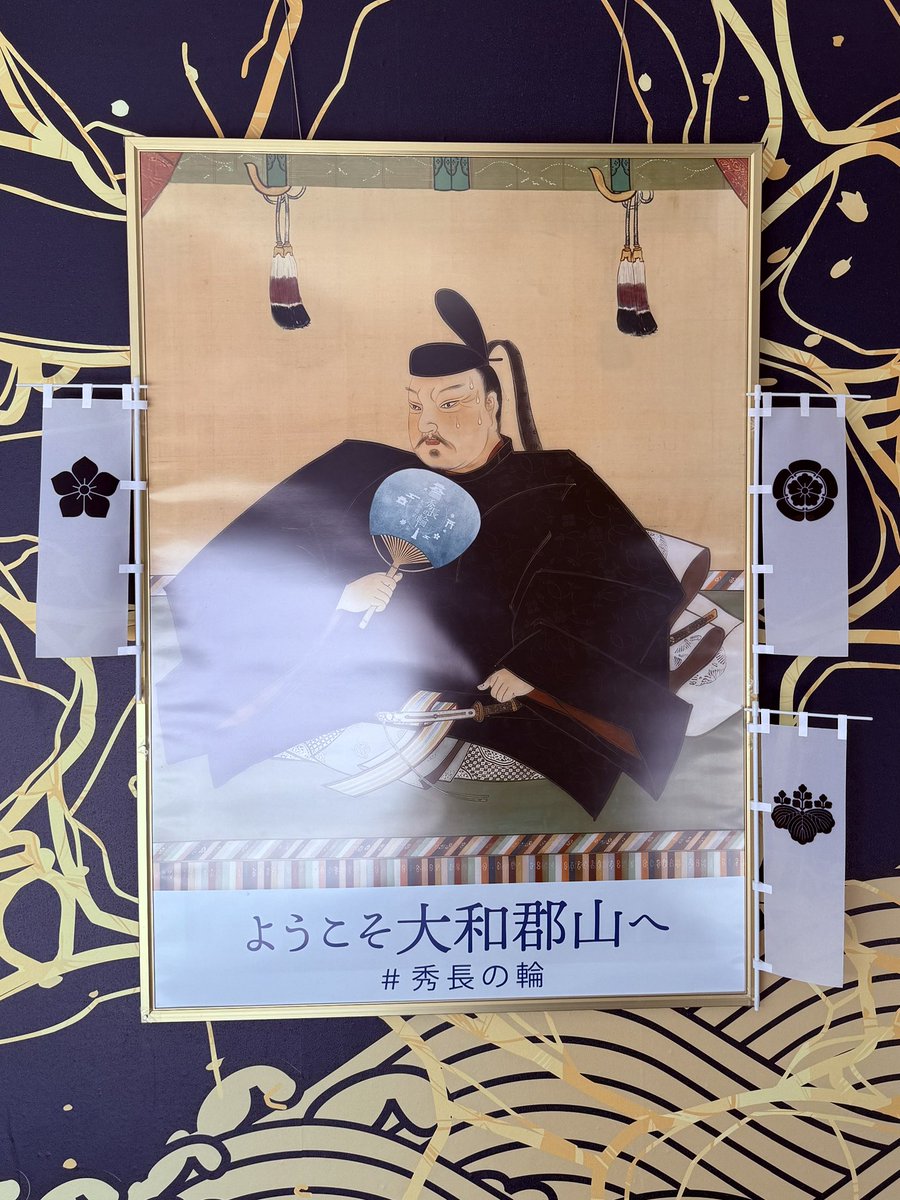 Komark_07150's tweet photo. 皆様へ

奈良の大河ドラマ館より
暑中お見舞い申し上げます🙇🫠

もう少しおやすみします💤
体調に気を付けて健やかにお過ごしを https://t.co/Y2sMMpUJjm
