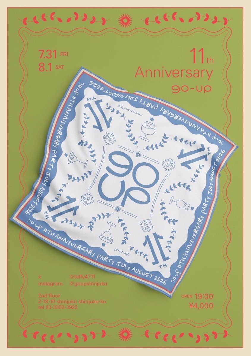 taffy4711's tweet photo. 7月31日 （金曜日）

本日go-up 11周年party初日‼️

open  19:00〜

スタッフ一同　お待ちしてます👍

Margaret   Spoonのおみやげ付き

お友達お誘い合わせのうえ、お待ちしてます🤗 https://t.co/Ea4JqheLV9