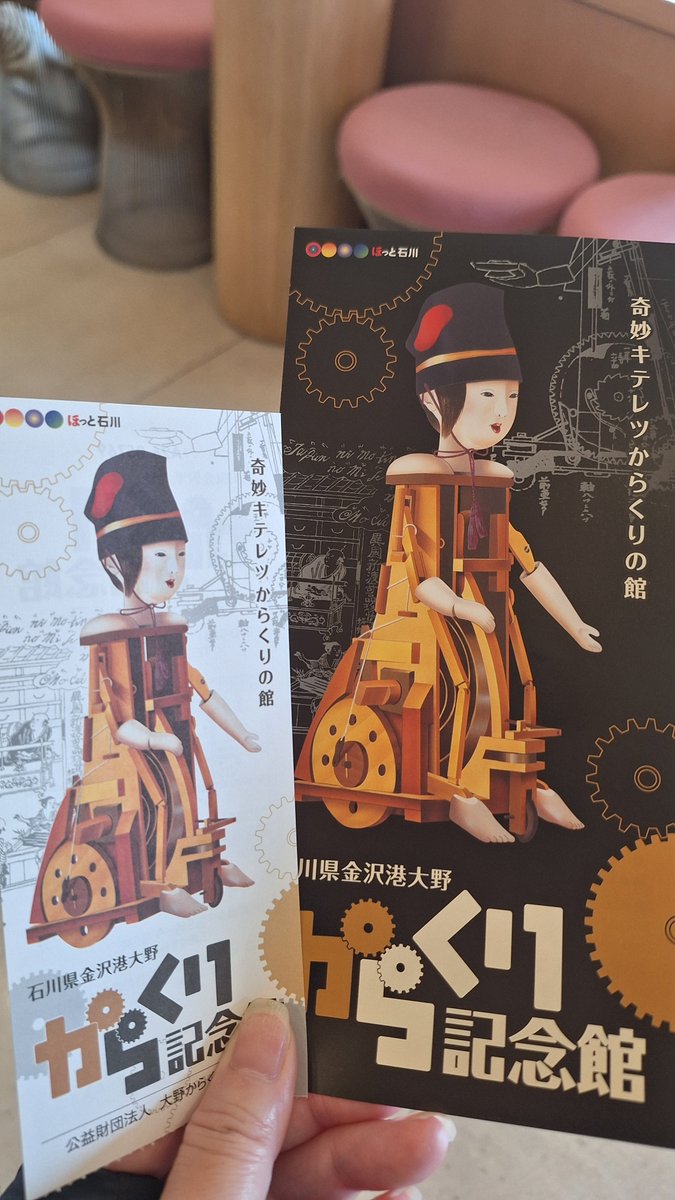 mamav_v's tweet photo. 金沢早めの帰省 https://t.co/zMENJ75rVO