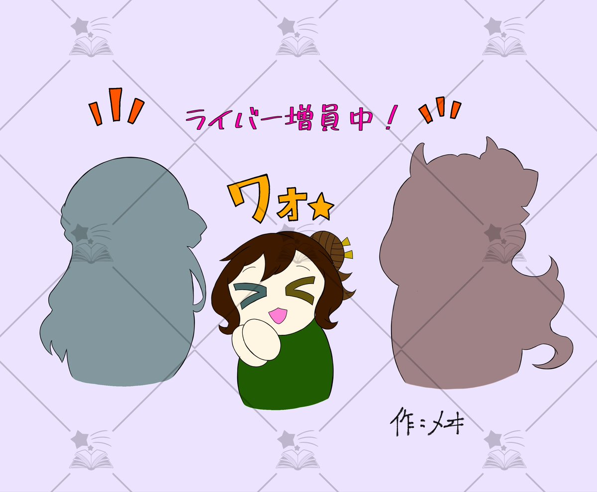 S2_ProJ's tweet photo. 皆様ごきげんよう
S2 Project広報部です

S2 Projectも着実に
メンバーが増えているところで
ございます😊

近々ご紹介いたしますので
乞うご期待くださいませ🥰

#IRIAM準備中
#IRIAM繋がり隊
#7月のVTuberフォロー祭り https://t.co/Fu4mn73gBk