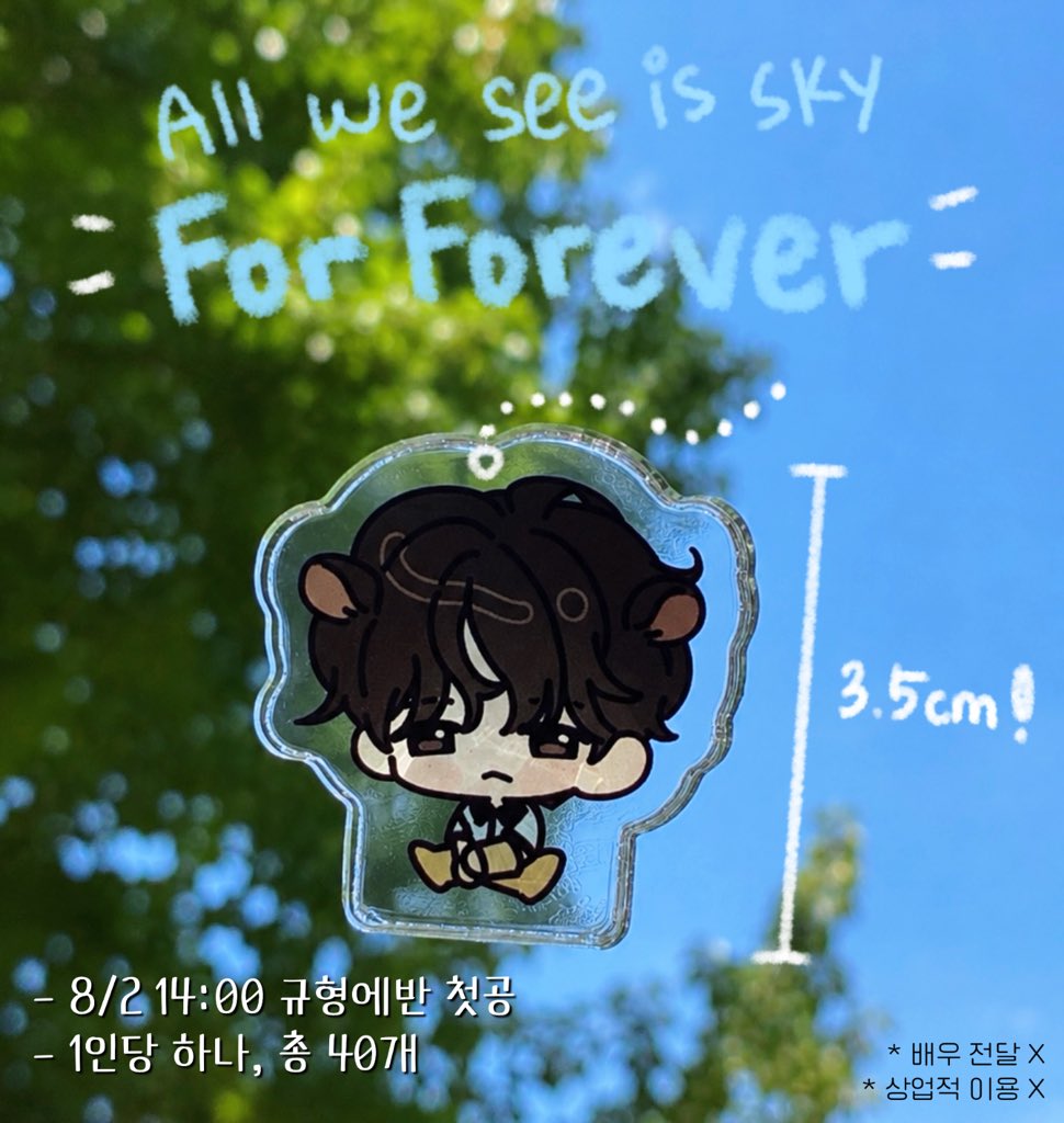movrnd's tweet photo. 뮤지컬 디어에반핸슨 첫공 코롯토 나눔 ꪑ #임규형

🍥 8/2 14:00 규형에반 첫공 전
🍥 에반 코롯토 40개

요즘같은 파란 하늘과 잘 어울리는
정말 작고 귀여운 휴대용 에반이를 하나 데리고 가세요 〰️

당일날 타래에 올려둔 장소에서 가져가 주세요 ! https://t.co/9wH12aBMNa