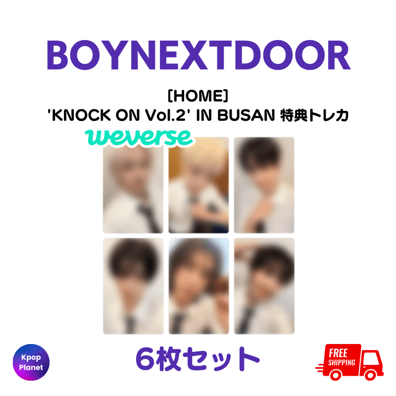 BOYNEXTDOOR 『HOME』 'KNOCK ON Vol.2' IN BUSAN weverse shop 特典