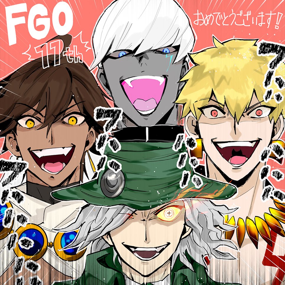 mi_soxxx10's tweet photo. 笑顔が素敵な4人でお祝いだー‼️‼️
11周年おめでとうございます🎉
#FGO #FGO11周年 #FGOカルデア学園祭 #FGO11周年メッセージ https://t.co/kRoUiJxgDn