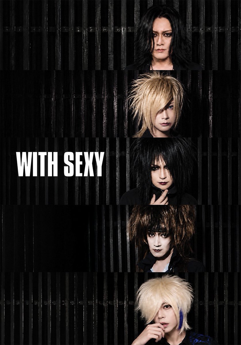 withsexy_main's tweet photo. WITH SEXY 新ビジュアル公開！ https://t.co/jRMeHJHxsK