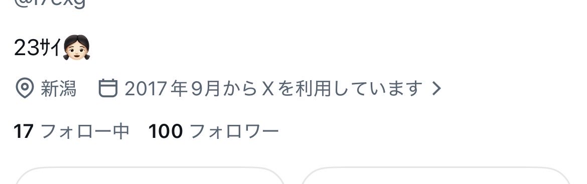 l7exg's tweet photo. 100人の方ありがとうございます♩ https://t.co/8jqbVgQr9f