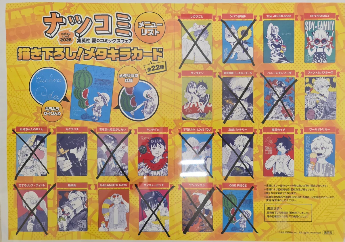 TSUTAYA横浜みなとみらい店 on X: 