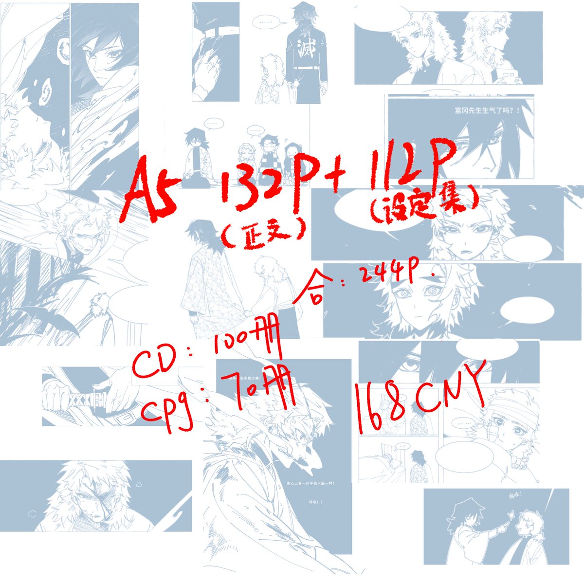 wty0751 tweet picture