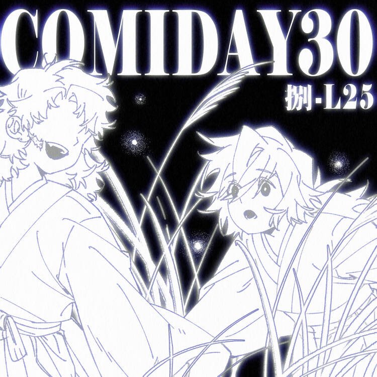 wty0751 tweet picture