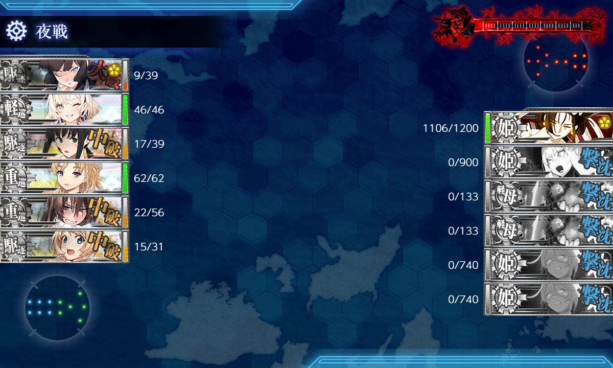 nkmm77's tweet photo. いやむりーかなと足柄さんが連撃で決めてくれた…
攻略中に新艦出ないんやけどなぜかモガ２隻も拾ったｗ
おいおいうち1隻教やぞ https://t.co/MxZWuSokTu