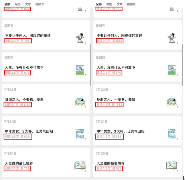 原文配图