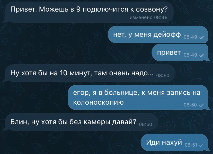 hybrydtheory's tweet photo. созвоны должны умереть https://t.co/7X1D67wzjx