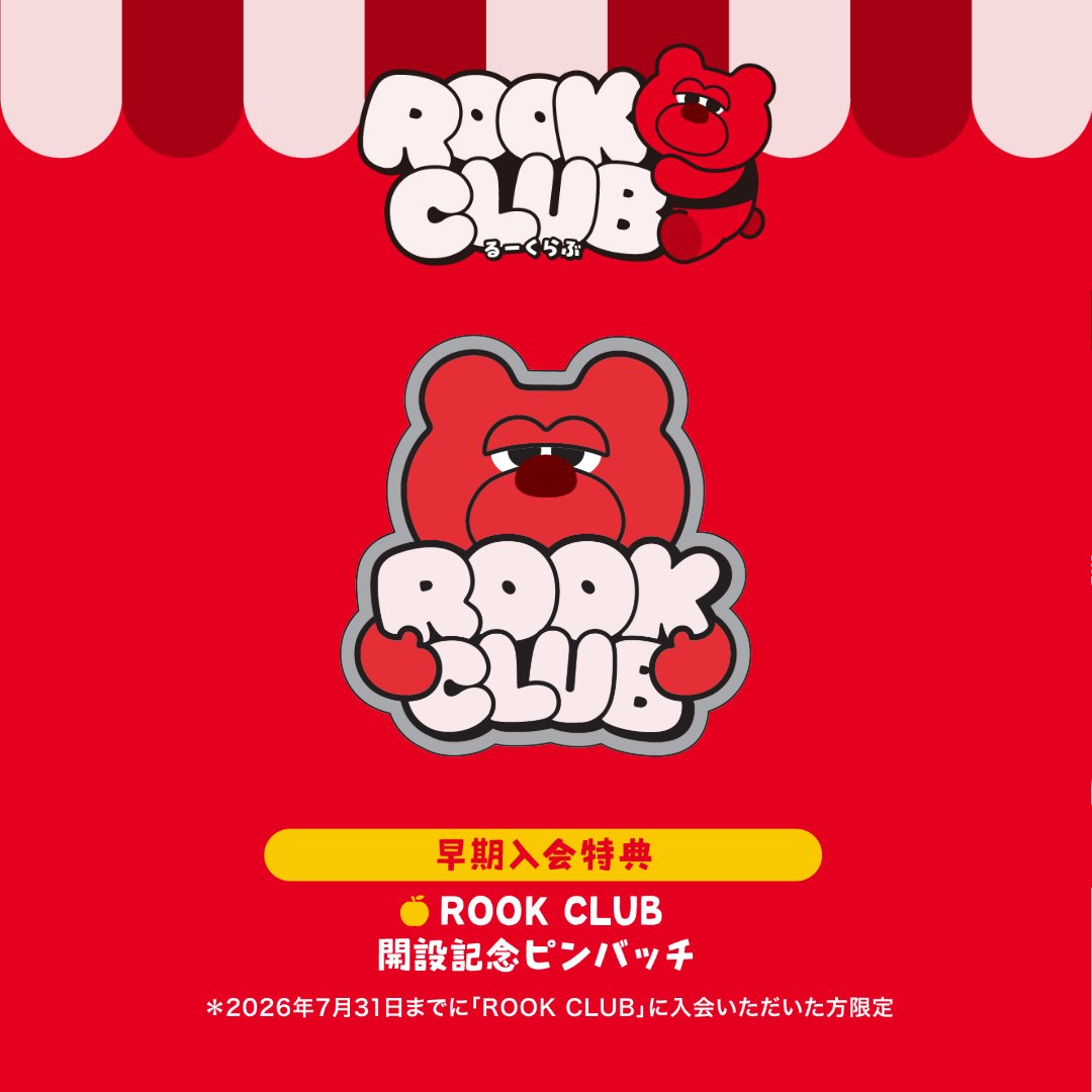 アルバルク東京【ALVARK TOKYO】 on X: 