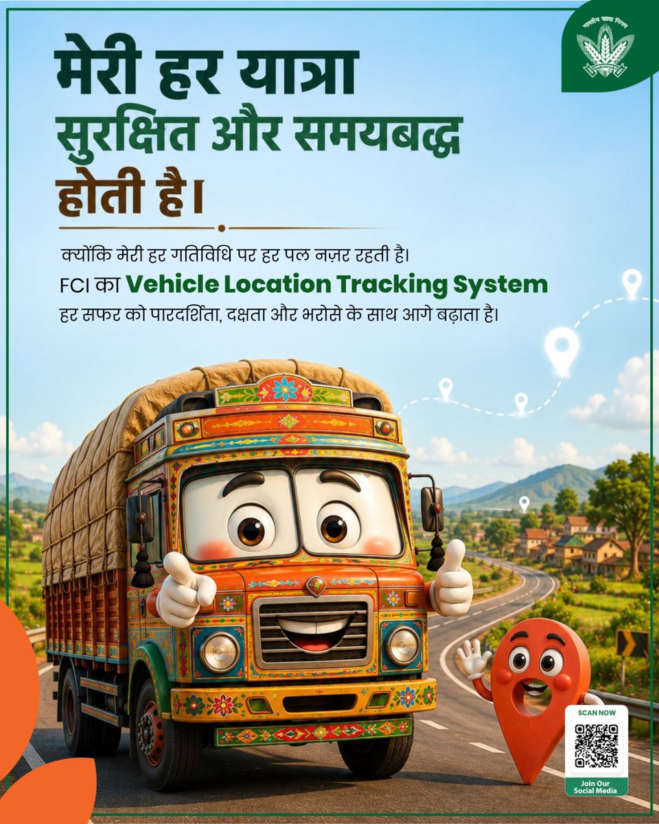 FCI_India's tweet photo. 🚛🌾 हर मंज़िल तक भरोसे के साथ। 🚛🌾
देशभर में खाद्यान्न की निर्बाध आवाजाही सुनिश्चित करने के लिए FCI का Vehicle Location Tracking System (VLTS) परिवहन की रियल-टाइम निगरानी करता है। यह प्रणाली हर यात्रा को अधिक पारदर्शी, समयबद्ध और दक्ष बनाते हुए खाद्य सुरक्षा की आपूर्ति श्रृंखला को और मजबूत करती है।
जब हर सफर तकनीक से जुड़ता है, तो हर डिलीवरी भरोसे के साथ पहुँचती है।

@mygovindia @fooddeptgoi @PIB_India @JoshiPralhad
@Nimu_Bambhaniya @blvermaup
#FCI #FoodCorporationOfIndia #VehicleLocationTrackingSystem #VLTS #FoodSecurity #FoodgrainMovement