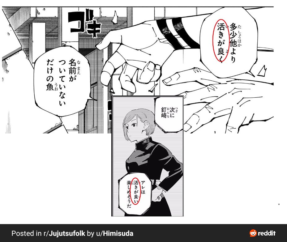 holysukuna's tweet photo. YALL NEED TO SEE THIS https://t.co/to0PaMI67V