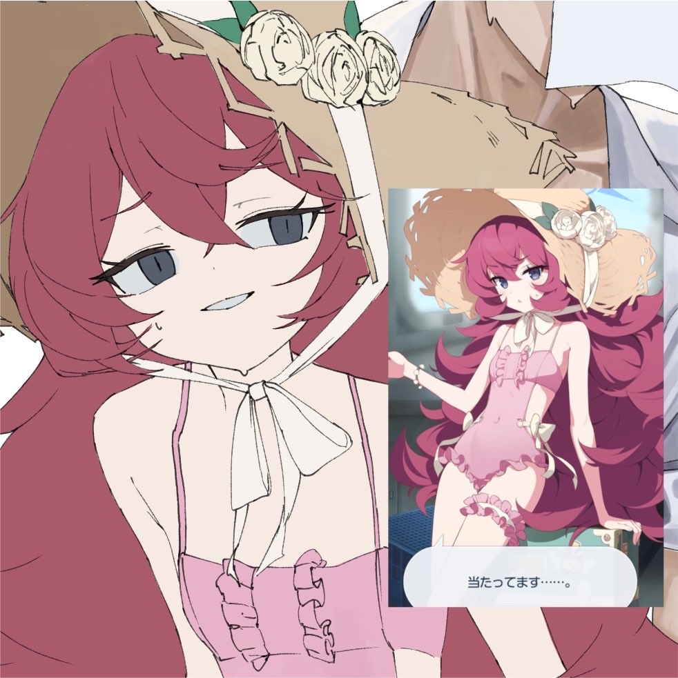 0towaka's tweet photo. へぇ… https://t.co/OTIbHENCin