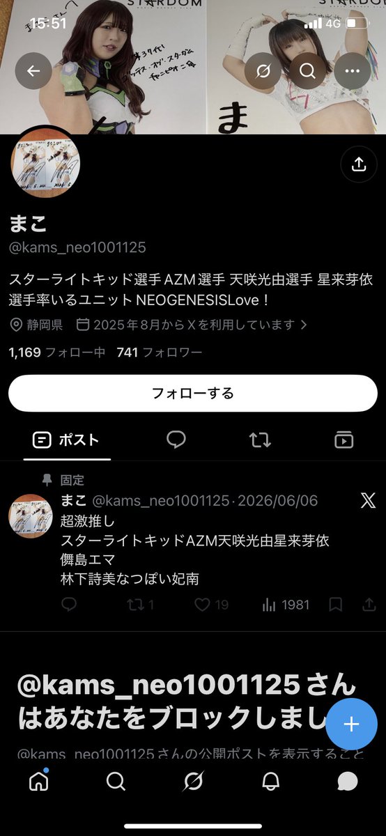 kQsTYv5yif19576's tweet photo. グッズ代未払いのままブロックされました
みなさん気をつけてください https://t.co/trUOsPvtye
