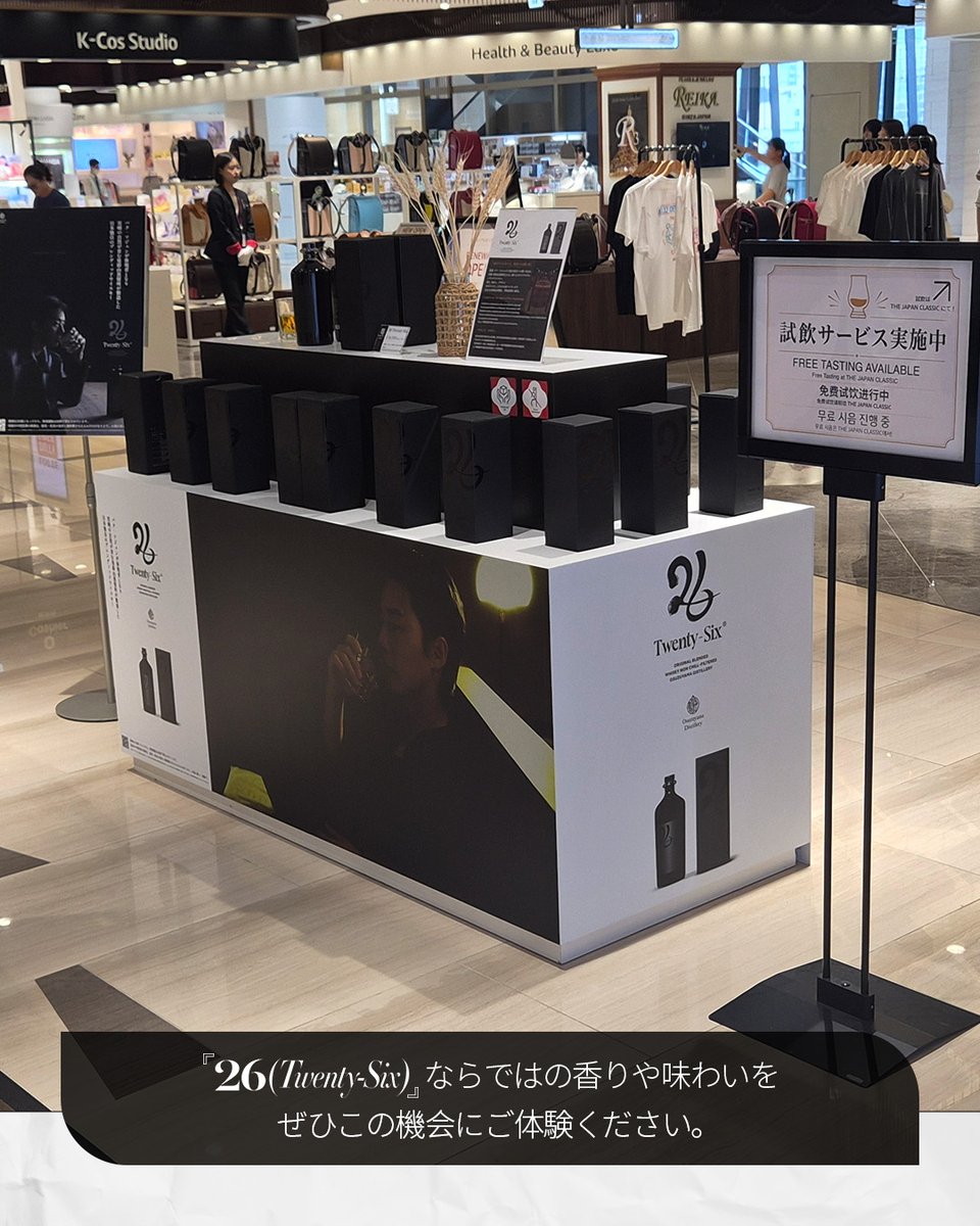 lottedfs_global's tweet photo. 「TOKYO GINZA STORE NEW ARRIVAL」

俳優パク・ソジュンがクリエイターとして参画し、
ブランドアンバサダーを務めるウイスキーブランド
「26（Twenty-Six）」の取り扱いを開始いたします。

「26（Twenty-Six）」は、パク・ソジュンがブランドづくりに深く携わり、日本のクラフトマンシップとともに誕生したウイスキーブランドです。

製造を手掛けるのは、宮崎県・尾鈴山蒸留所。
豊かな自然の中で育まれた原酒と確かな技術によって、
一つひとつ丁寧に造り上げられています。

店頭では試飲もご用意しております。
「26（Twenty-Six）」ならではの香りや味わいを、
ぜひこの機会にご体験ください。

📅 7月24日（金）～
📍 GinzaNovo
ロッテ免税店東京銀座店 8F

出国のご予定がなくても、どなたでもご購入いただけます。

※試飲・販売状況は変更となる場合がございます。
