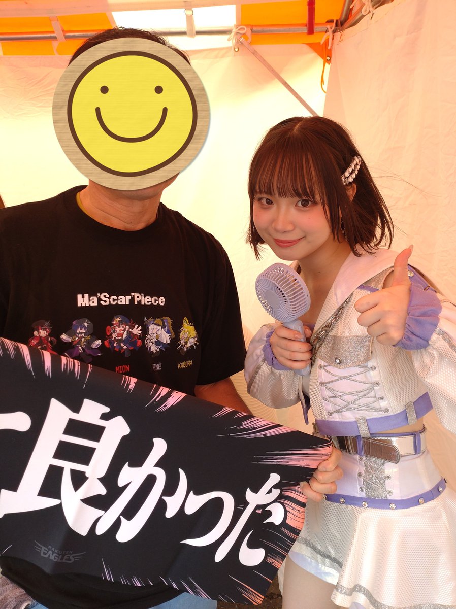 samurai_a04's tweet photo. 2年ぶりの #TIF2026 楽しかった
行ってよかった!

#さすなぎ
#マスカーピース
2026.7.31
in お台場•海浜周辺エリア https://t.co/k54niSW2Mq