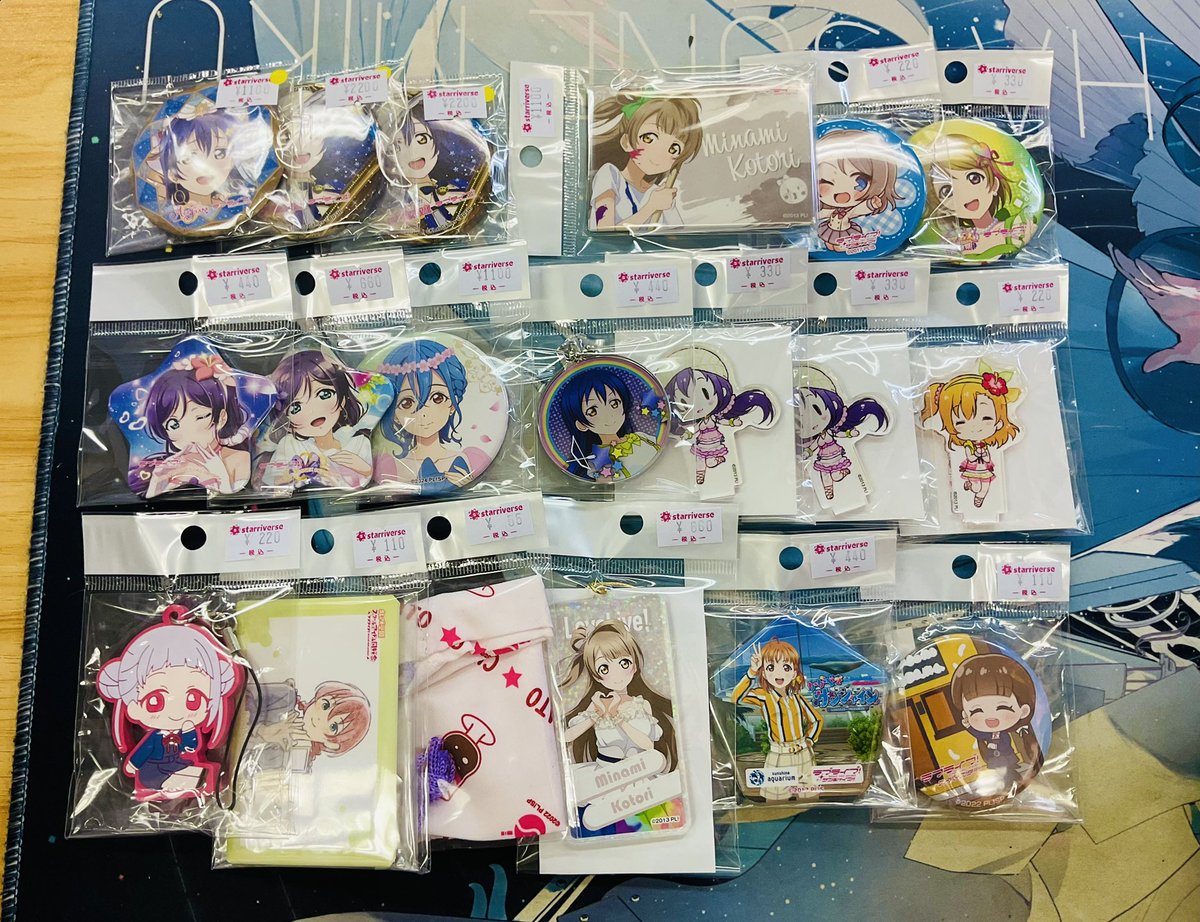 Starrivers91573's tweet photo. ＼中古グッズ入荷情報／

【#ラブライブ】

 ラブライブシリーズ関連グッズ
本日もお買取させていただきました〜！🎉

是非ご来店くださいませ☆

店舗MAP
https://t.co/LvCRUEoYwV

#lovelive https://t.co/S3E87TFphB