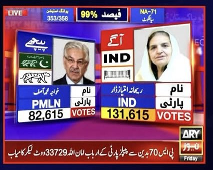 ShoaibSiddiqui_'s tweet photo. ایک ایسا شخص جو 80 سال کی بوڑھی اماں سے ہارا ہو، وہ ہمیں عزت کا لیکچر دے اور ہمارے لیے معیار مقرر کرے؟سب سے پہلے خود جاؤ، سیالکوٹ کی عوام سے معافی مانگو اور ان کو کہو کہ میں نے بے ایمانی سے جو الیکشن جیتا تھا، میں واپس آیا ہوں۔دوسری بات، جب 2018 کا الیکشن ہوا تو جنرل باجوہ کے سسر اعجاز امجد کے پاس گئے، ان کے پاؤں پکڑے اور کہا مجھے جتوا دو۔ انہوں نے تمہیں جتوایا۔اس کے بعد بھی اتنے بے شرم ہو کہ دوبارہ کسی کے پاؤں پکڑے؟ 2024 کے الیکشن میں کس کے پاؤں پکڑے، یہ بھی بتاؤ۔ہمیں لیکچر دینے سے پہلے اپنے گھر، اپنی قوم اور اپنی عوام کے پاس جاؤ، معافی مانگو کہ میں نے 2018 کا الیکشن بے ایمانی سے جیتا اور 2024 کا بھی اسی طرح جیتا۔
جب اپنے اندر غیرت ہو گی تب دوسروں کو لیکچر دینا۔ 
سب سے پہلے اپنا حساب دو۔
کوئی شرم ہوتی ہے ،کوئی حیا ہوتی ہے۔۔۔۔۔!
@KhawajaMAsif