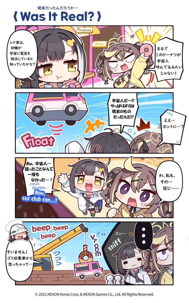 raritte_imas's tweet photo. @EN_BlueArchive @donmin_h Private Japanese Translation / 私家訳日本語版 https://t.co/0DADmUTAAt