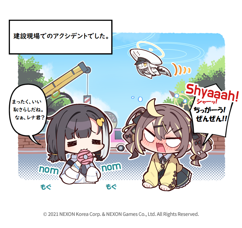 raritte_imas's tweet photo. @EN_BlueArchive @donmin_h Private Japanese Translation / 私家訳日本語版 https://t.co/0DADmUTAAt