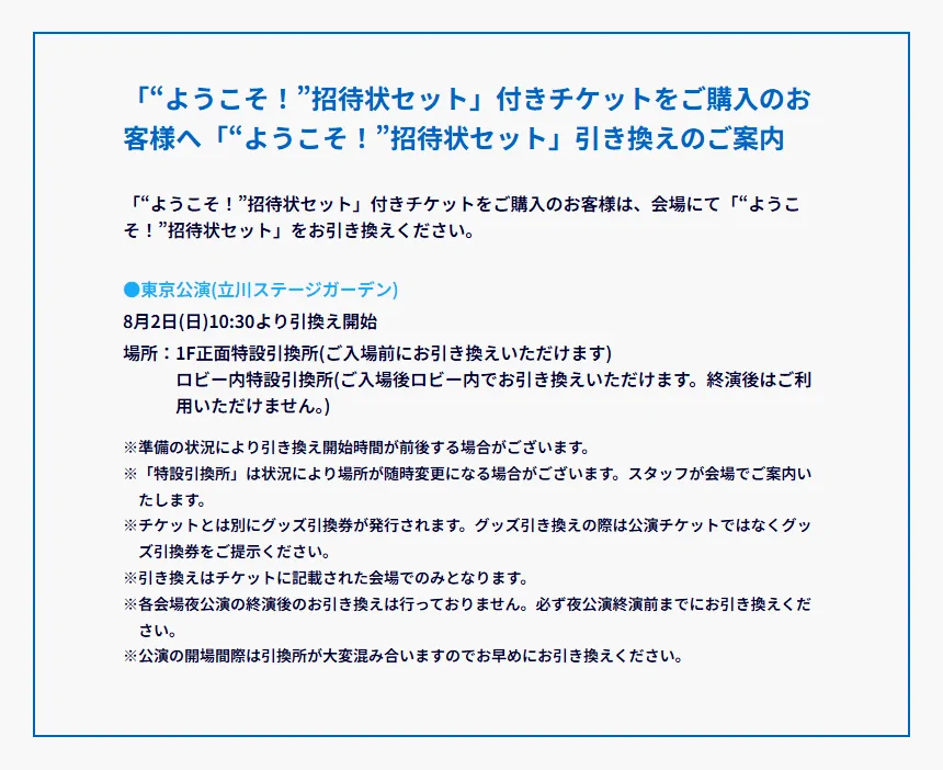 Free!」シリーズ公式 в X: „【𝙁𝙧𝙚𝙚! 𝙎𝙚𝙧𝙞𝙚𝙨