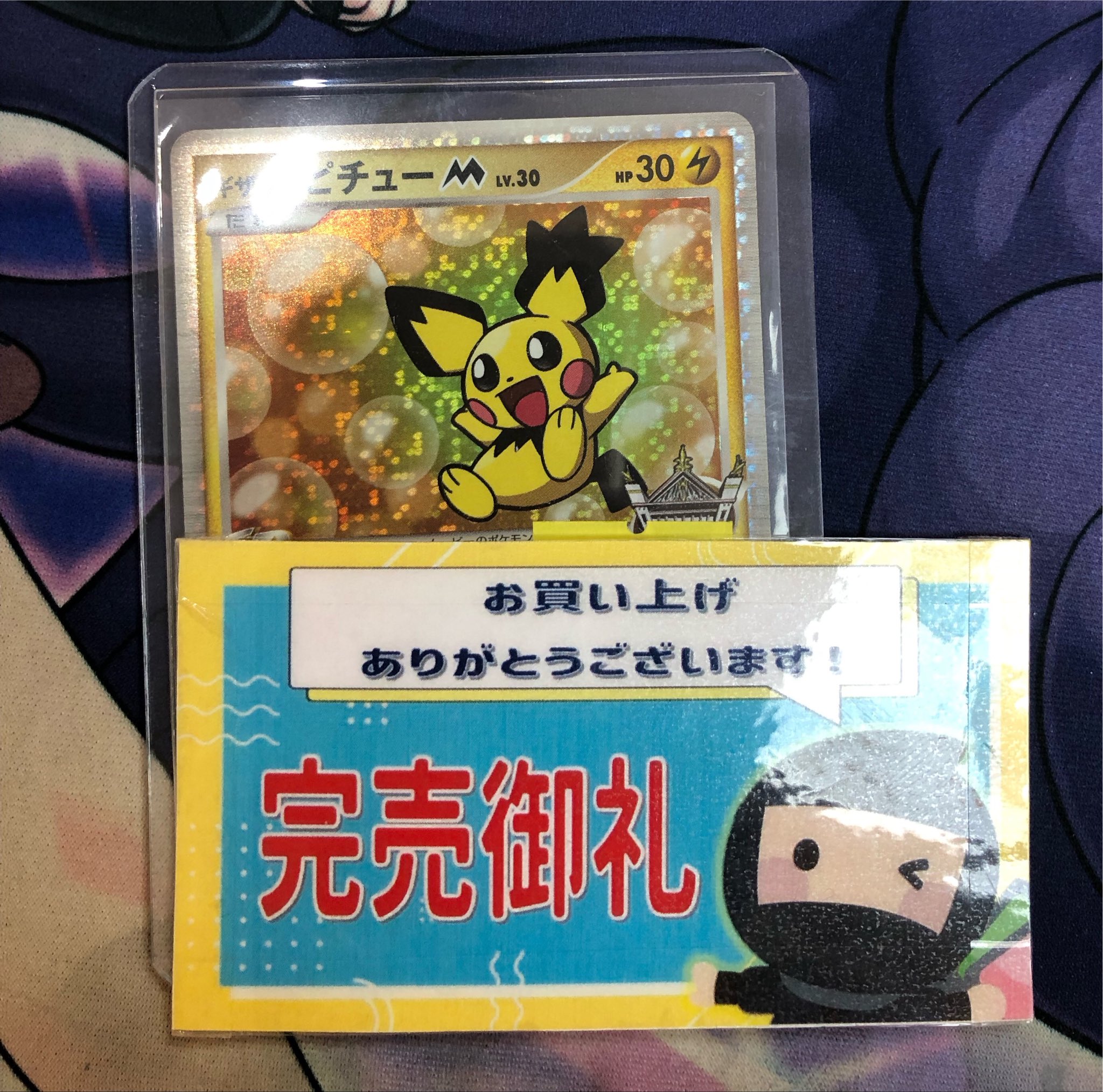 土日限定値下げ【美品】kinako トレカまとめ売り 土日限定値下げ【美品