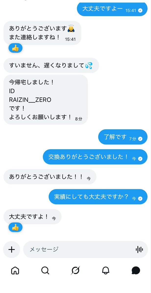 rindal3939's tweet photo. 13 https://t.co/GAXbl4DoXp