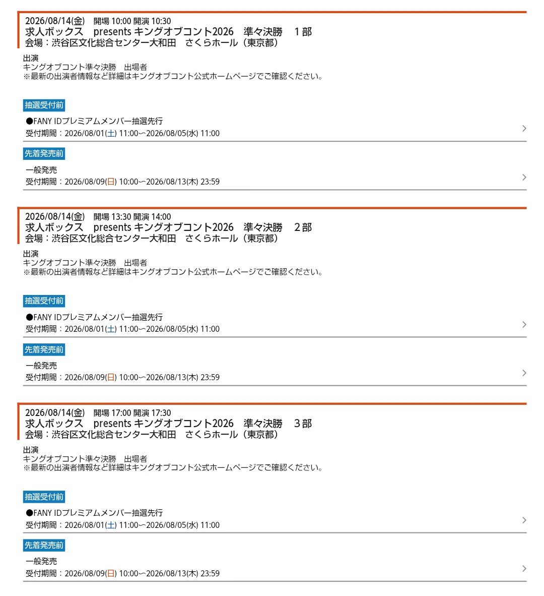 ジグザグジギーnote on X: 