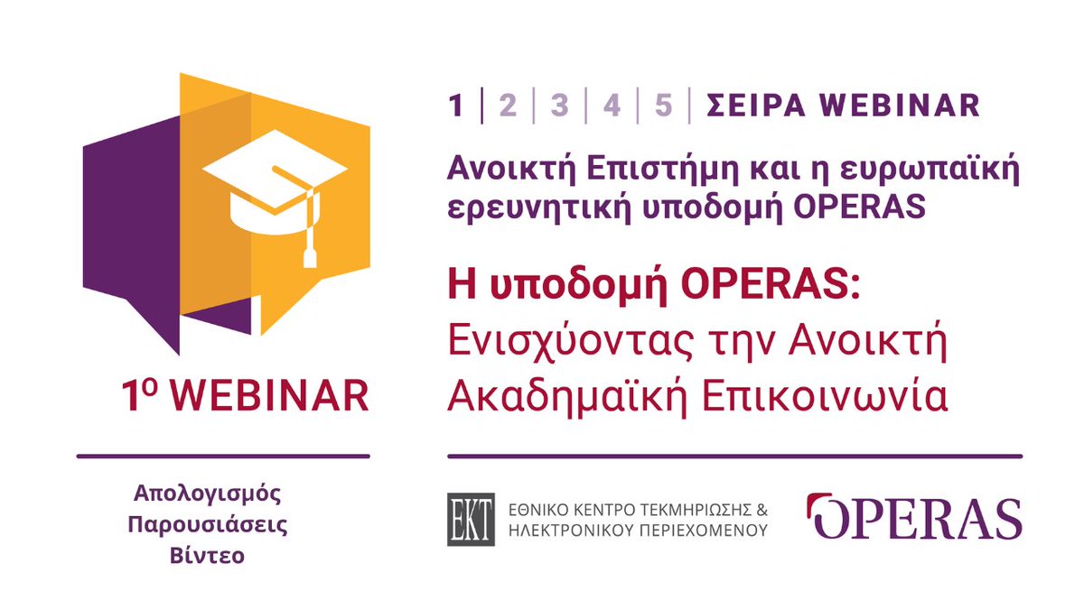 EKTgr's tweet photo. 📢 Με μεγάλη συμμετοχή από την ερευνητική κοινότητα πραγματοποιήθηκε το 1ο #webinar της νέας σειράς του #EKTgr για την ευρωπαϊκή υποδομή OPERAS με θέμα την ενίσχυση της Ανοικτής Ακαδημαϊκής Επικοινωνίας.
📅 Η σειρά συνεχίζεται με 4 ακόμη webinars!
Βίντεο: https://t.co/bdwAzlq6mz https://t.co/JVPZjSJYE5