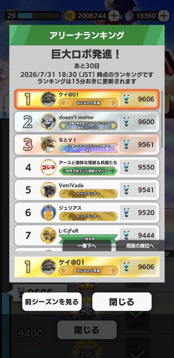 brz499's tweet photo. =ゴジバトの話=
スタートだけ🤣ww https://t.co/RTTHq8kPWV