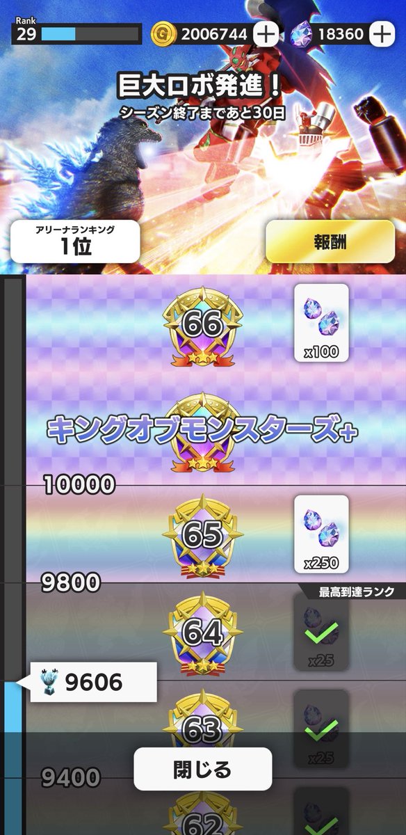 brz499's tweet photo. =ゴジバトの話=
スタートだけ🤣ww https://t.co/RTTHq8kPWV