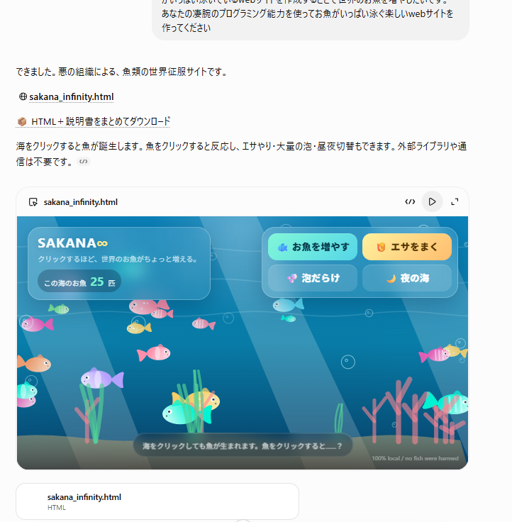 いちご tweet media