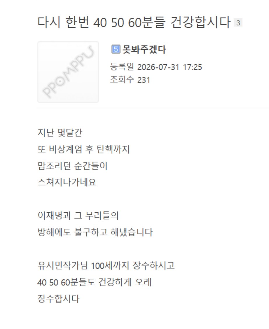 sonsarang3814's tweet photo. 그짝 사람들이 얼마나 혐오스러운지 보여주는 예.

보완수사권 폐지 부작용에 대해서 여권에서 한 말을 보자. 

"억울하면 피해자가 직접 수사에 참여하면 된다."

미쳤는가?