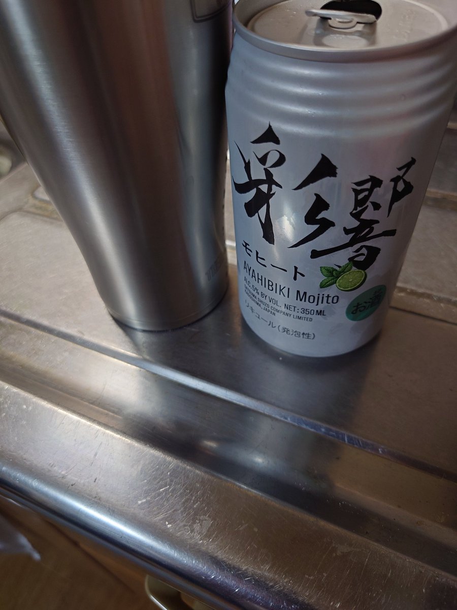 kt19010392's tweet photo. 皆様本日もお疲れ様でした🤗
昨日休んだ分と土日出勤😅
華金とはならずです😑
セブンで気になって購入👍
#彩響モヒート
最初は青りんご🍏で最後ちゃんとモヒート🤤
乾杯です🍻 https://t.co/pR69GqgnNk