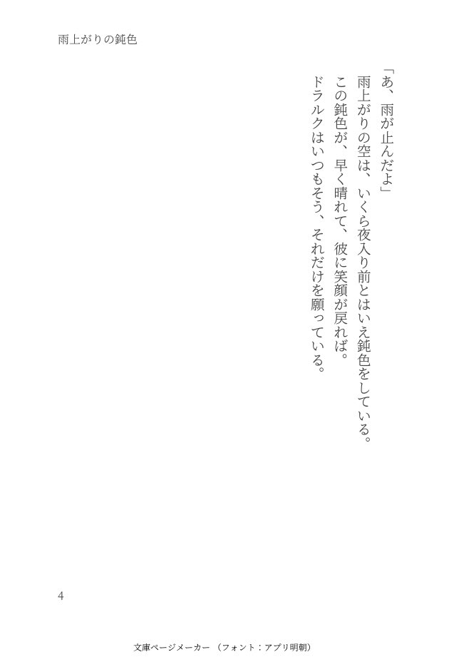 tertercat's tweet photo. 雨上がりの鈍色/嘘予告ドラロナ

雨上がりにドが思うこととは。やんわりとしたドロです。週末のお供に。イベントありがとうございました。 https://t.co/Wq0ci4PAYY