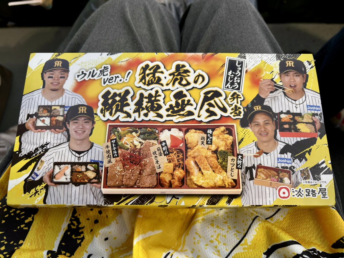 nrk_tora's tweet photo. ボリュームがすごい縦横無尽弁当 https://t.co/fLmytabC0i