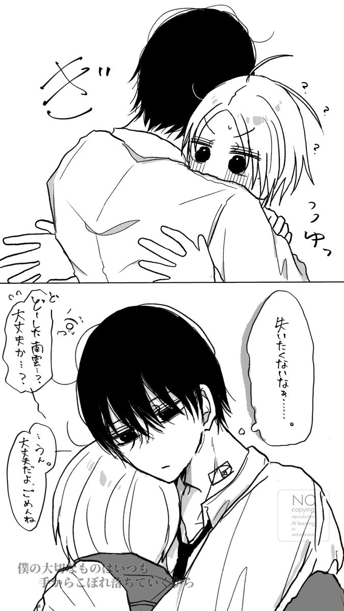 Fu_usa_gi's tweet photo. ナグシン https://t.co/sc7FQpVehX