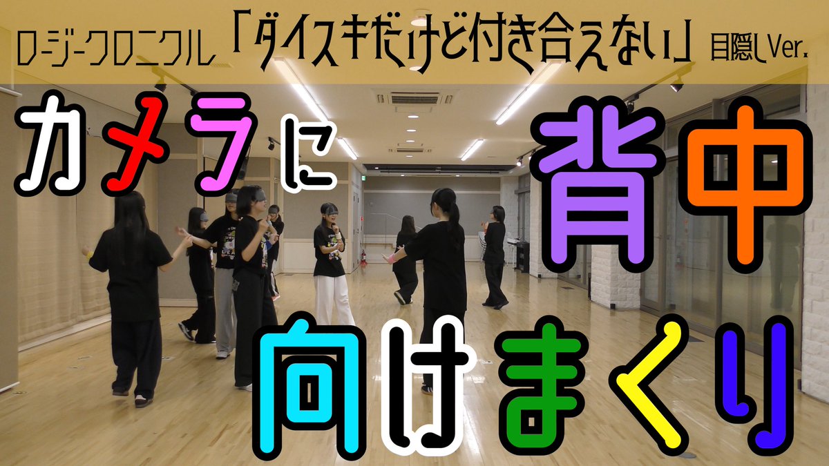 Rosy_Chronicle's tweet photo. /／  
🌹この後20:00YouTube更新予定！

\＼
皆さんがダイスキな曲です🌹
チャンネル登録をしてお待ちください！

https://t.co/Cy3xMoqs68

#ロージークロニクル #ハロプロ https://t.co/71RkBunlfJ