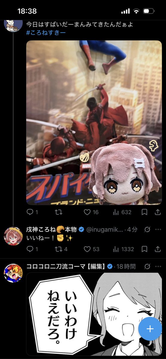 FlogKURAGE's tweet photo. 偶然と勢い https://t.co/h1eA4Iw91A