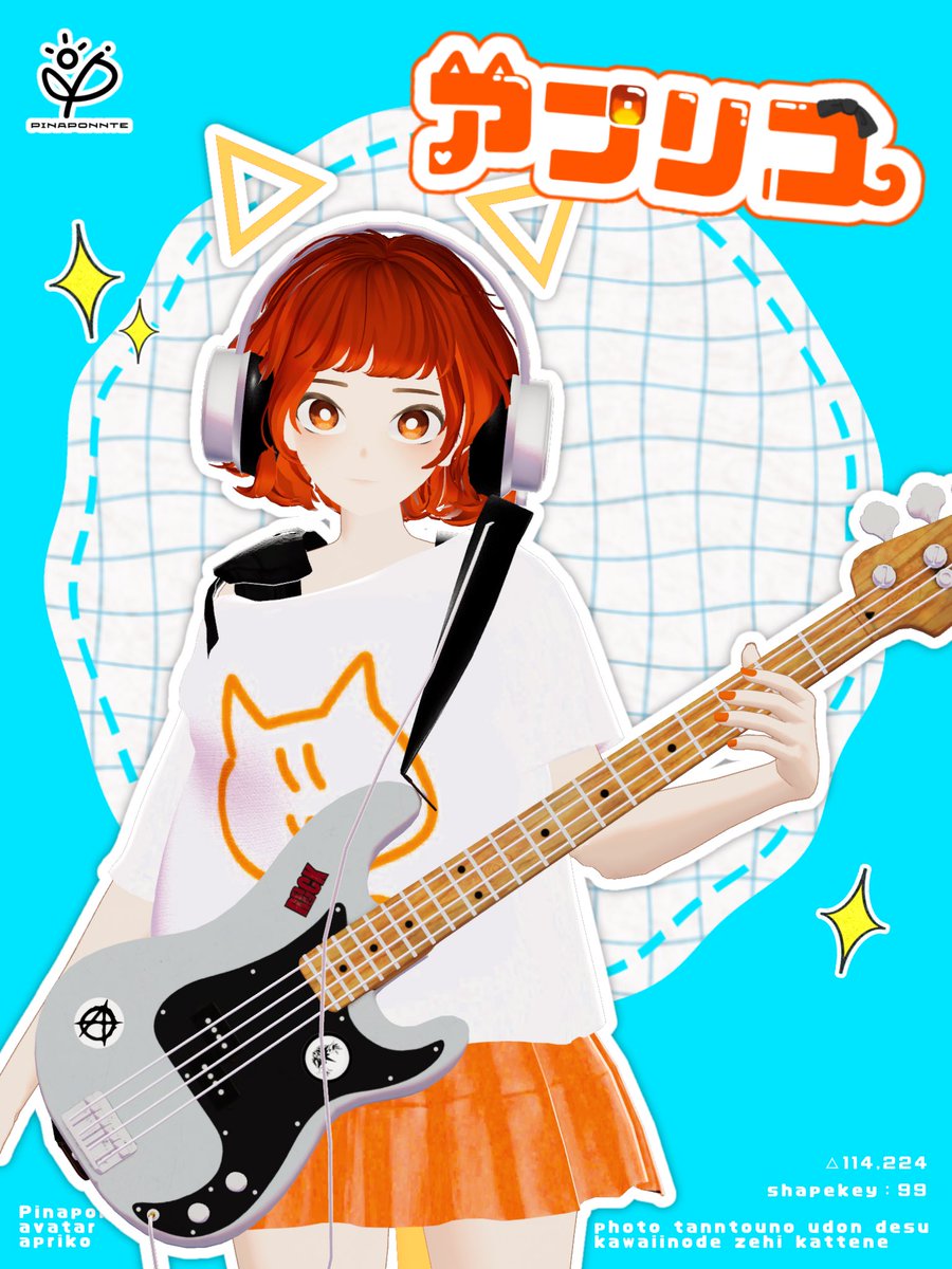 pinaponnteshop's tweet photo. 【プレゼント企画】🎁
新作アバター『アプリコ』を抽選で"3名様"にプレゼント！！

◆応募方法
・このアカウントをフォロー
・この投稿をRP

◆締切
8月2日 23:59

当選者は発表した後、DMにてご連絡させていただきます🧡

#VRChat
#pinaponnte3D https://t.co/63gBKhKSE3