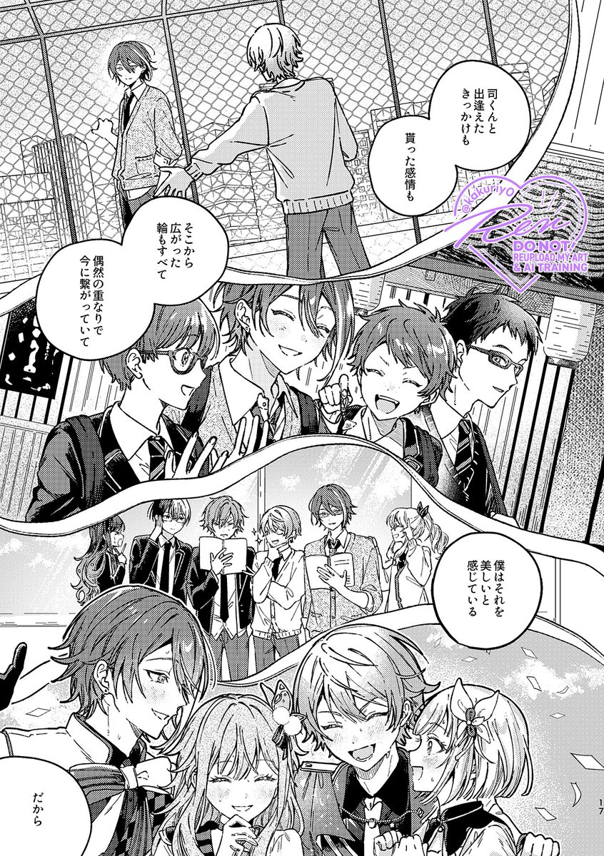 kakuriy0's tweet photo. 今までの選択とタイミングぜんぶに意味があるよね〜の漫画🎈🌟の一部 https://t.co/ygByJdL5Ho