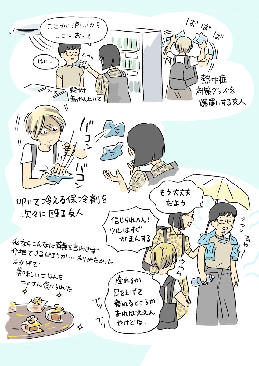 turu96's tweet photo. 最近のこと https://t.co/fSFklfx0Tl