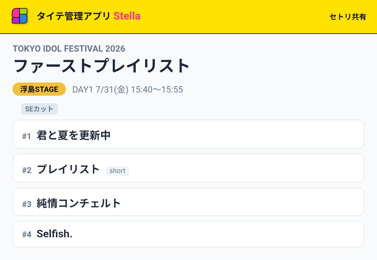 ばりちぃ on X: 