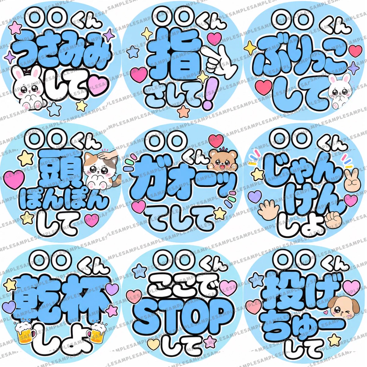 Replies by おちゃのうちわ屋さん♡ぷっくりデザイン (@ochauchiwa) / X