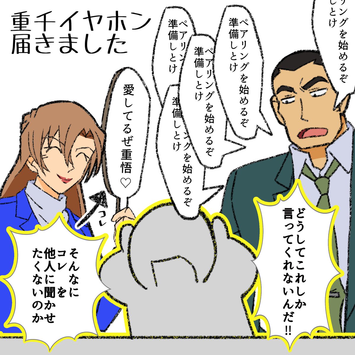enjudc's tweet photo. 二時間ぐらい格闘しました。
※白ハゲ自我がいます https://t.co/ARR3okCygK